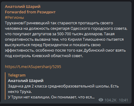 Что мне не нравиться в ситуации с Алексеем Нагаткиным.