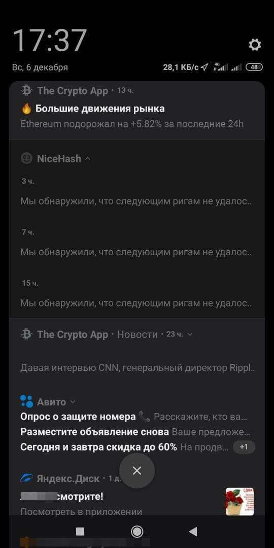 Один день арендодателя-барыги 6. Как сдать квартиру за 10 минут. Минивен возит рабочих. Фермы встали. Парикм-кая. Нашёл 500 т.р.