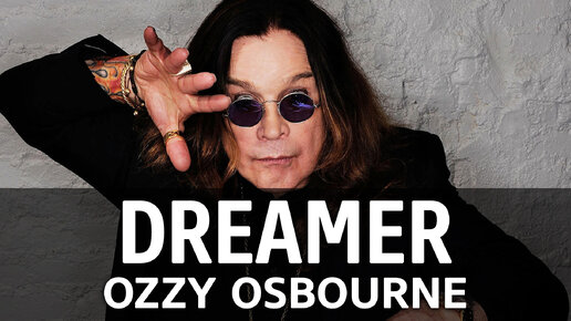 Télécharger la video: [2016] Ozzy Osbourne – Dreamer. Кавер на гитаре от Kaminari