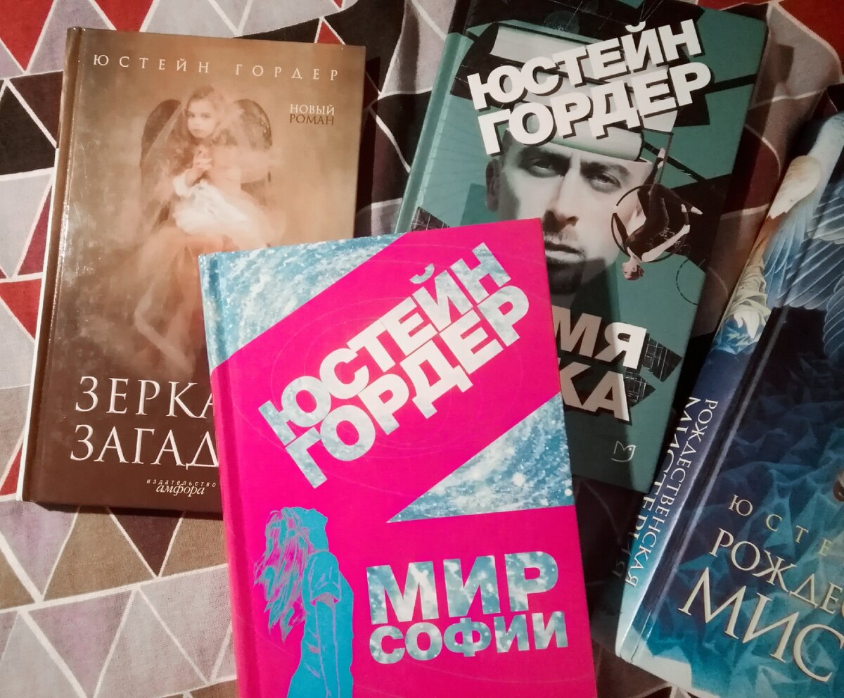 Листай галерею и увидишь список философов в содержании книги!