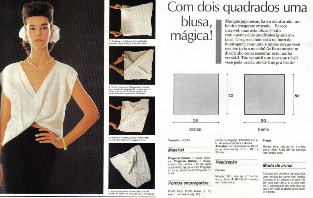 Мой коллаж. Про размеры ниже, они не идентичны российским! Ссылка на оригинал, чтобы поближе посмотреть на модели: https://i.pinimg.com/originals/35/05/69/350569a5cb91eae32356e3ac5f200127.jpg