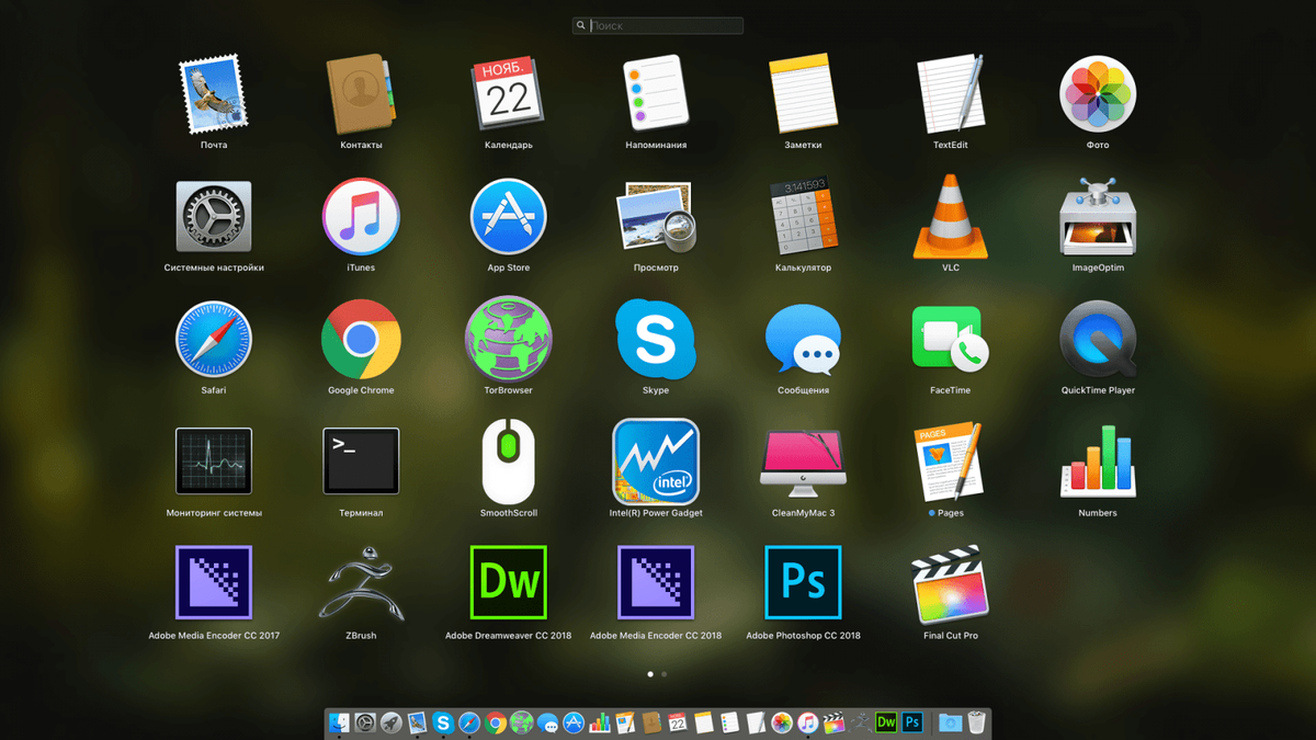 Какие приложения на ноутбуке. Программное обеспечение Macos;. Стандартные программы Мак ОС. Mac os стандартные программы. Стандартные прилодения ОС Macos.