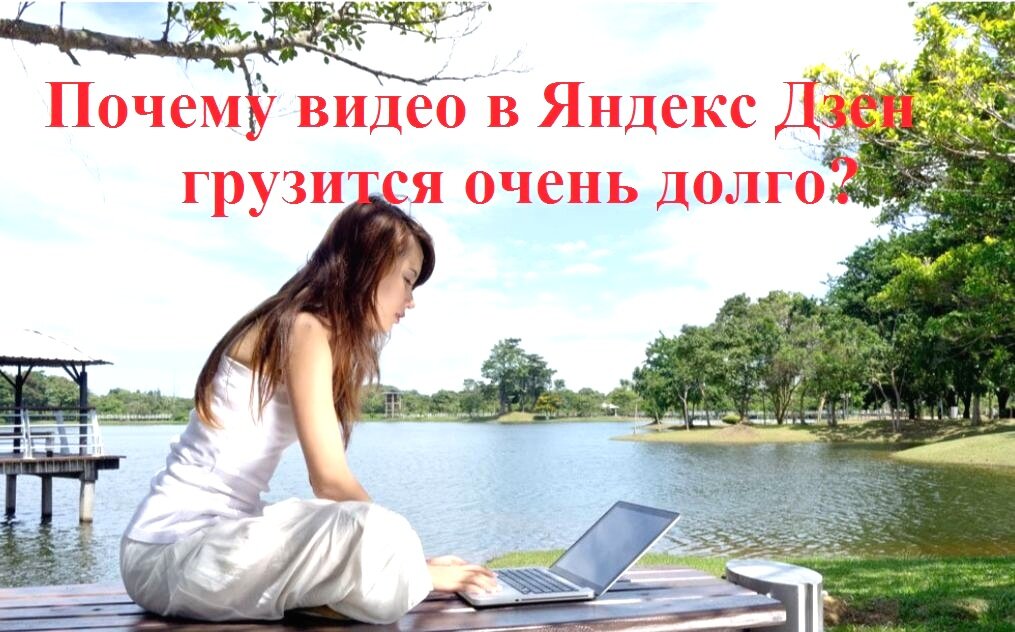 девушка с компьютером