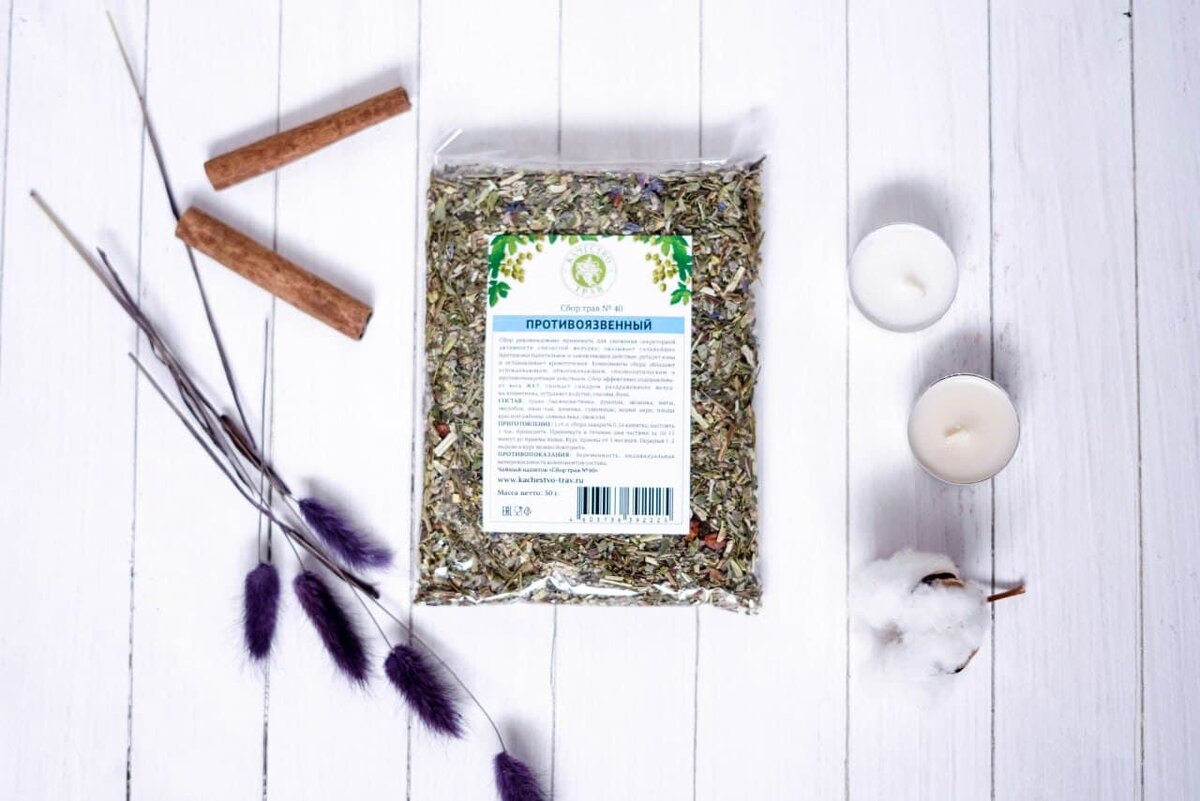 На дворе XXI век – век прогресса и электроники. В огромных мегаполисах люди скорее бегают, чем ходят. И, конечно же, все мы стали питаться более «удобной», быстрой едой. Да, когда ты молод и полон сил, ты не задумываешься о различных последствиях неправильного питания, но потом может стать совсем не сладко. ⠀
Язва желудка – хроническое заболевание желудка, сопровождающееся образованием дефекта слизистой оболочки желудка и расположенных под ней тканей. Основными симптомами служат боль в эпигастрии натощак, либо после еды. Часто возникает рвота, изжога, тошнота.
⠀
Согласитесь не очень приятное состояние. Итак, как помочь своему организму?
⠀
Самым важным является соблюдение строгой диеты, исключающей острое, жирное, соленое, копченое, кислое, жареное, а также продукты, богатые грубой клетчаткой.
⠀
Также рекомендуется принимать сбор трав «Противоязвенный» для снижения секреторной активности слизистой желудка. Отвар травяного сбора оказывает сильнейшее противовоспалительное и заживляющее действие, рубцует язвы и останавливает кровотечения.
⠀
Компоненты сбора обладают следующими свойствами:
📍успокаивающим
📍обволакивающим
📍спазмолитическим
📍противомикробным.
⠀
Сбор эффективно оздоравливает весь желудочно-кишечный тракт, снимает синдром раздраженного желудка/кишечника, устраняет вздутие, спазмы, боли.
⠀
В состав сбора входят следующие травы:
🌱тысячелистник
🌱душица
🌱зюзник
🌱мята
🌱зверобой
🌱иван-чай
🌱зопник
🌱сушеница
🌱корни аира
🌱плоды красной рябины
🌱семена льна
🌱хвоя ели.
⠀
Соблюдаете ли Вы диету? Придерживаетесь сбалансированного питания?

Сбор трав  «Противоязвенный»  

Будьте здоровы! 🌿