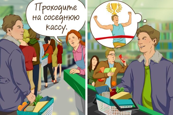 Включи стоящему. Бок о бок комикс. Школьники на кассе Мем