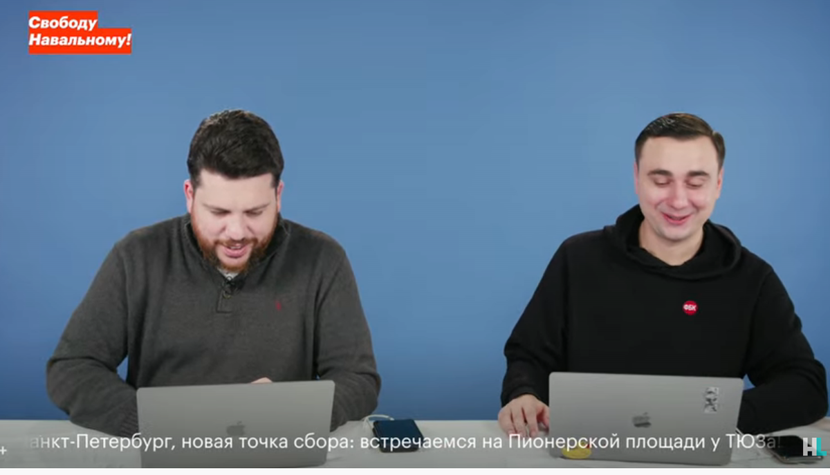 Леонид Волков и Иван Жданов.