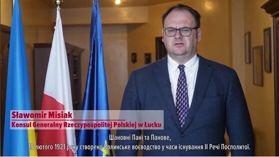 Генконсул Польши Славомир Мисяк. Источник: Яндекс картинки