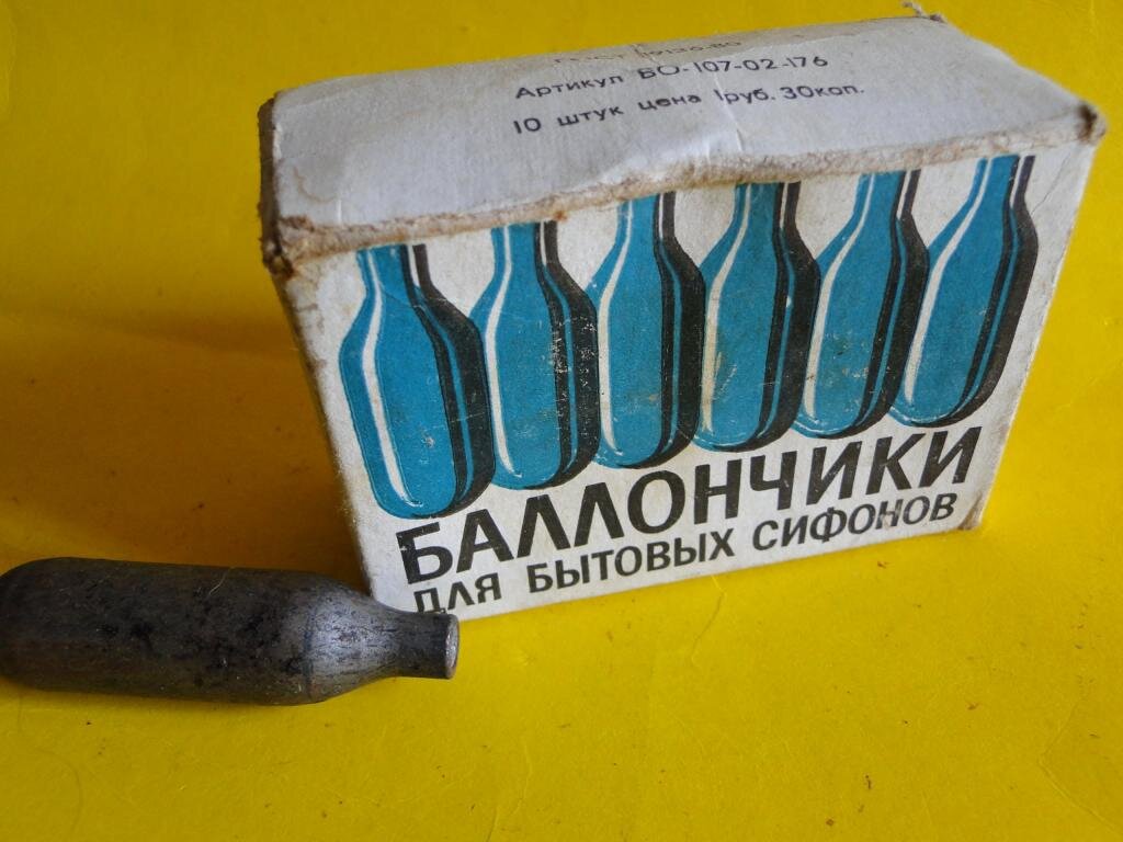 Балончики для сифона