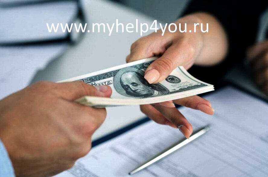 Что будет, если взять кредит на другого человека