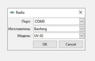 Прошивка рации Baofeng UV-82 на разрешенные частоты в РФ