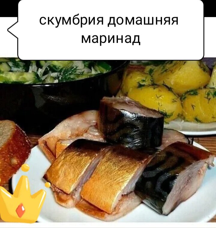 Маринованная скумбрия с луком в домашних условиях: рецепт - Лайфхакер