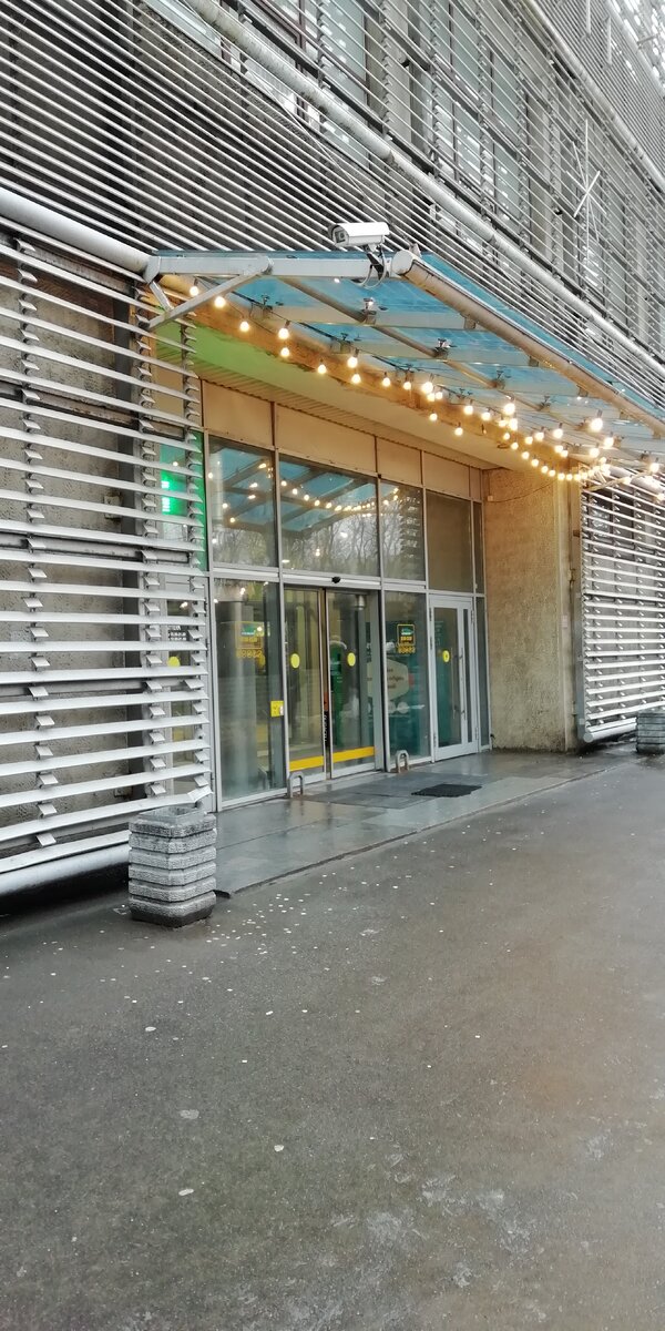 Магазин "Призма"