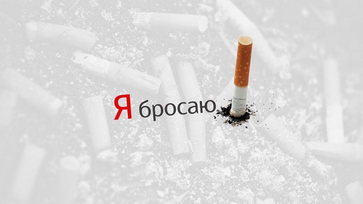 Картинки не курю ставлю точку