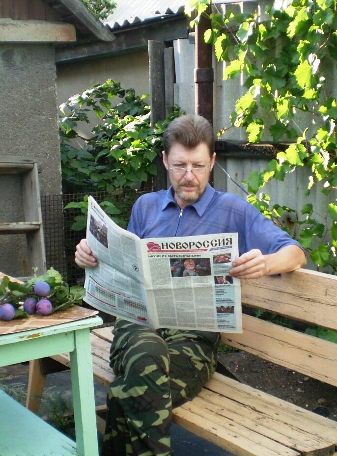 Моё фото. Пришёл с работы - отдыхаю. Почтальон принесла почту.