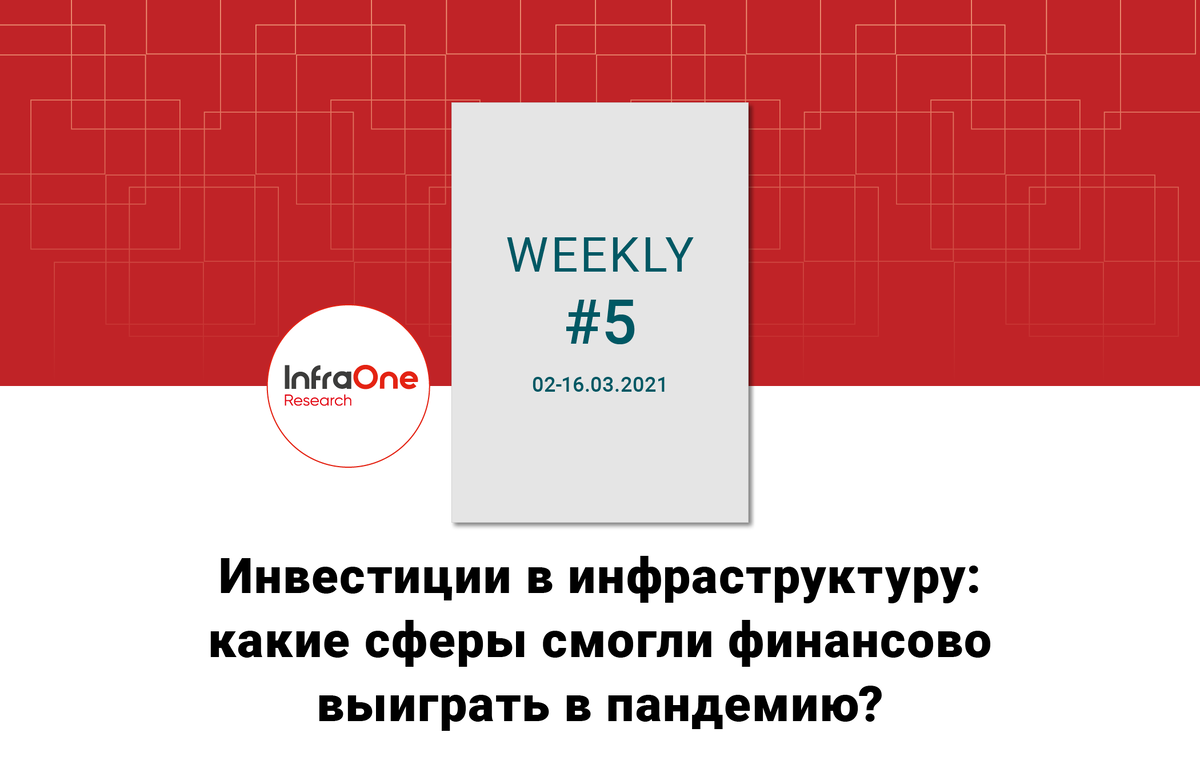 infraone.ru