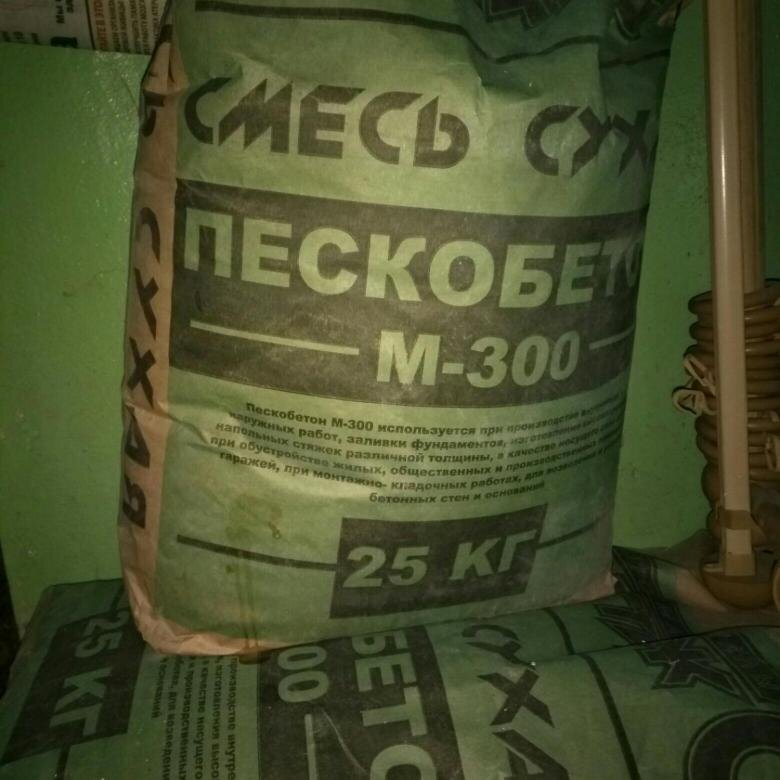 пескобетон м-300