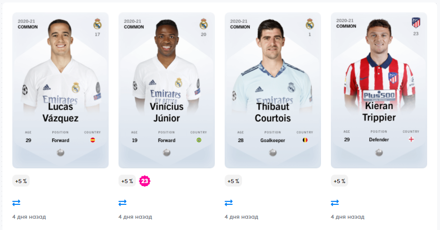 Карточки Common 