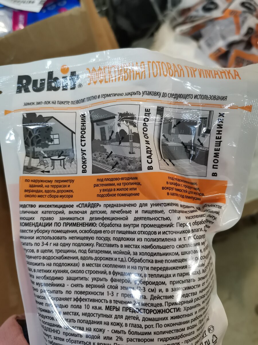 Фото автора.