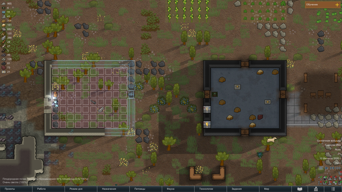 В процессе планирования были допущены некоторые ошибки в логистике. Пришлось смирится