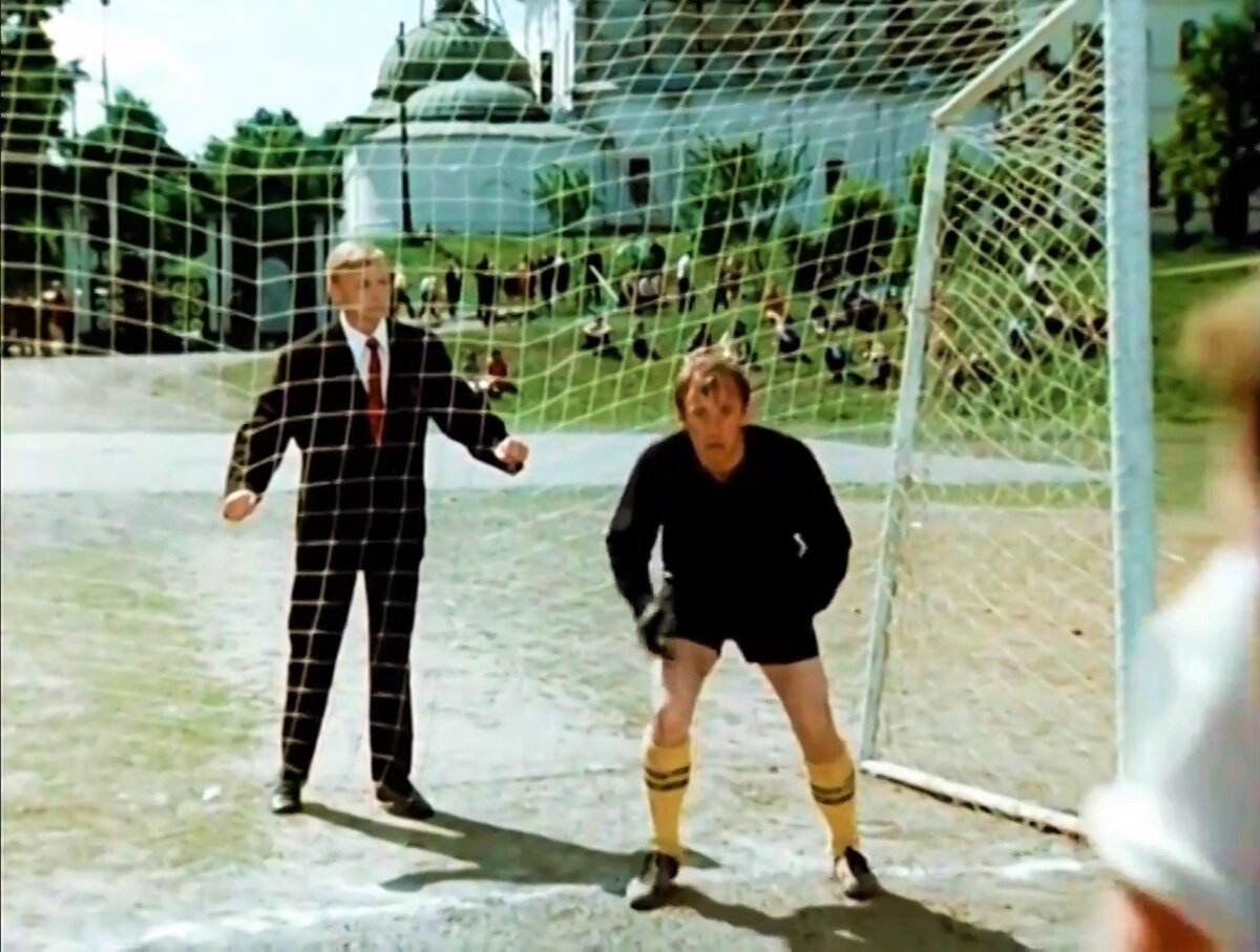 Кадр из советского фильма