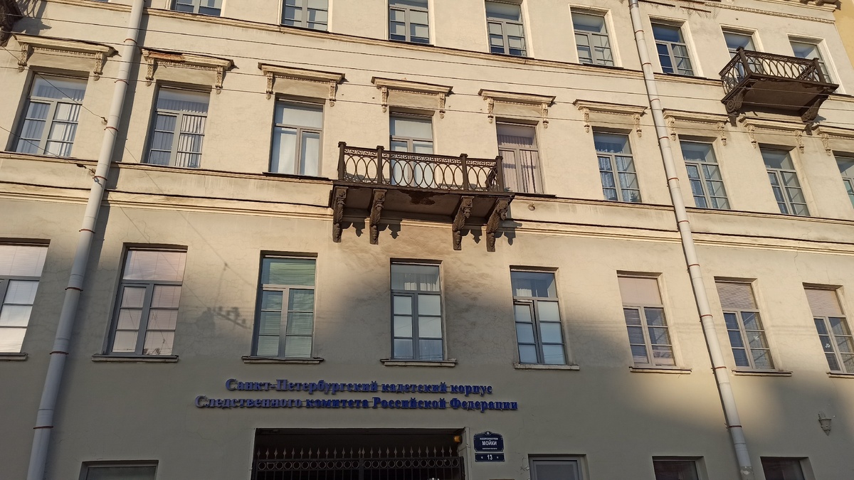 Фасад моей школы со стороны Мойки.  Балкон в центре - кабинет математики