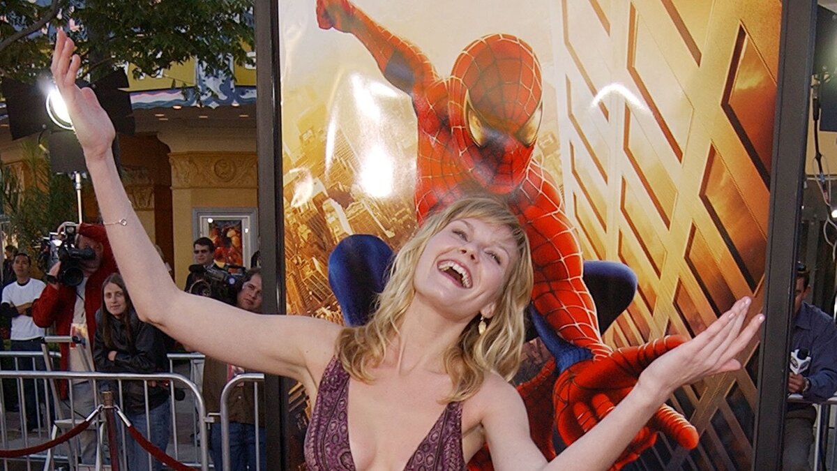 Кирстен Данст