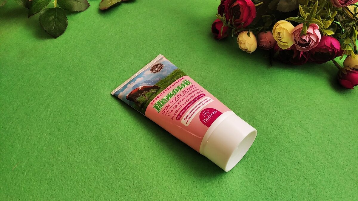 Крем для рук с экстрактом календулы, маслом Ши и витамином Е