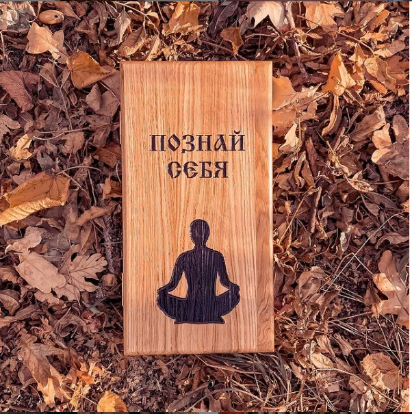 Фото взято из личного архива