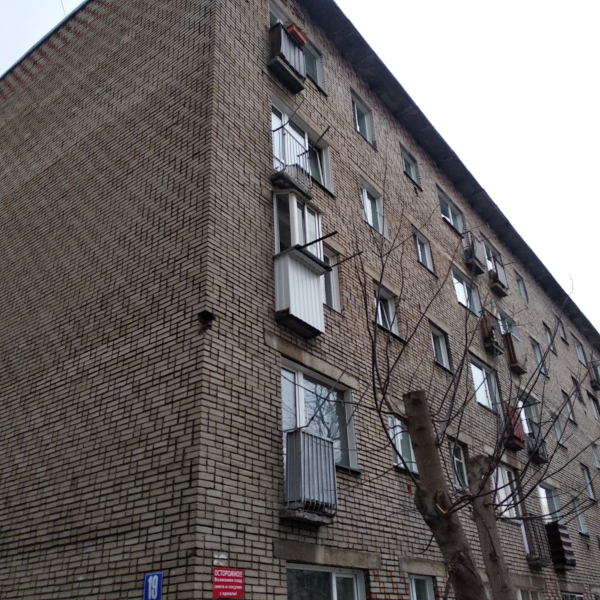 Год постройки 1974. 