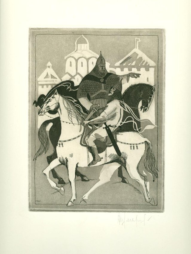Два князя: Дмитрий Иванович и Владимир Андреевич. Гравюра. Шмаринов А. Д. 1978-1979 гг. Из фондов ГМЗ "Куликово поле"