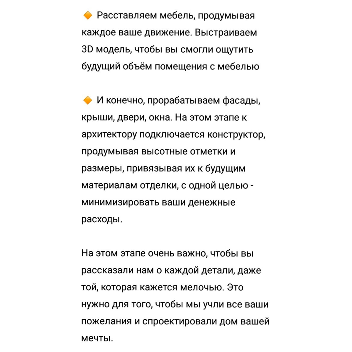 Двухэтажный дом 168 м² в стиле кантри: обзор проекта | Артём Зубов — СК  Золотое сечение | Дзен