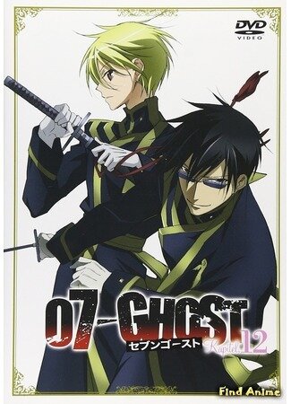 Это история Тейто Кляйна, пленника, который стал лучшим курсантом академии. Однако неожиданный поворот событий оставил его на едине с силами Барсбургской Империи. Являясь сбежашим заключенным, Тейто находит убежище в святилище Церкви. Здесь он открывает множество таин, окружающих его, Церковь и Имерию. То, что он может контактировать со свергнутым королем и мистическим камнем богов, Глазом Михаеля, делает его персону первой целью Империи. К счастью, Церковь находится под защитой Семи Духов. Но кто эти духи на самом деле? Сможет ли Тейто вырватся из цепей Империи, и какова его миссия в этой запутанной истории? И кто же на самом деле военачальник Аянами? Ответы на эти вопросы Тейто должен найти сам и самое главное - выжить!