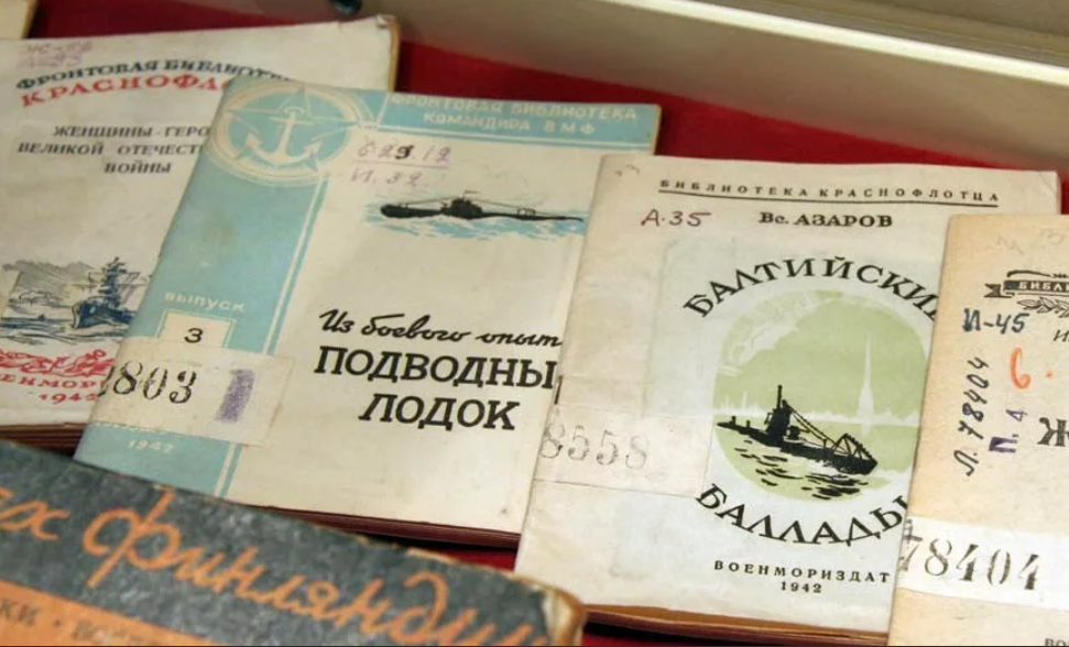 Советская военная книга