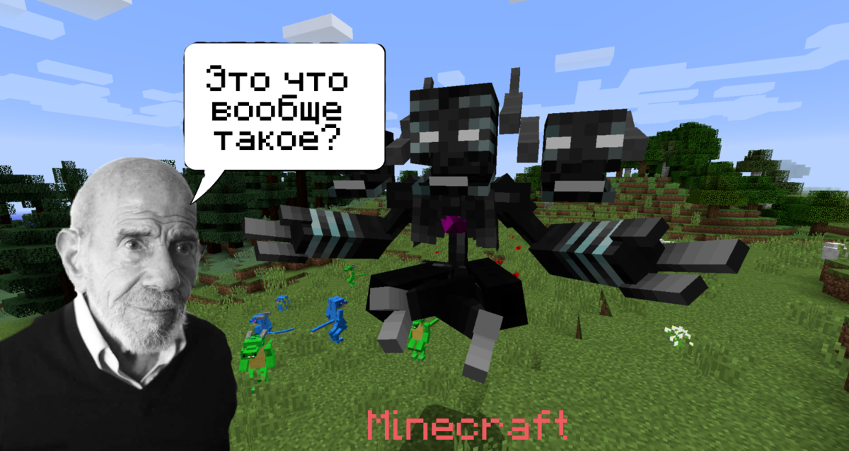 Помогите Жаку отгадать загадку от самого себя!