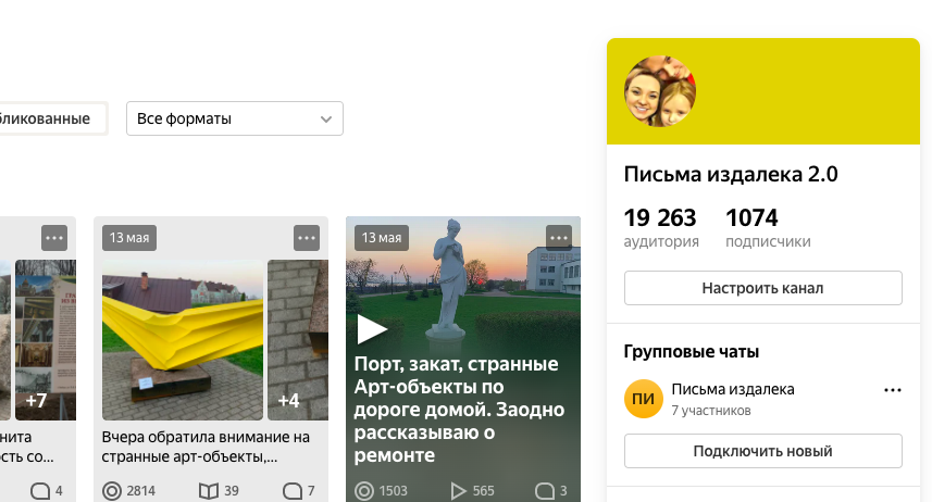 кол-во подписчиков