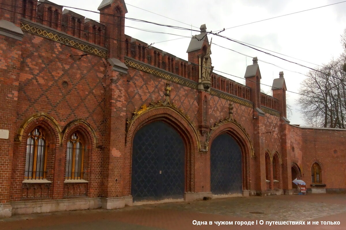 Как и предыдущие ворота, они были возведены в Кёнигсберге во второй половине 19-го в. по проекту того же Эрнста Людвига фон Астера. Их украшают статуи рыцарей-тевтонцев - Фридриха фон Цоллерна и Зигфрида фон Фойхтвангена работы Вильгельма Людвига Штюрмера. Их восстановили в 2005-2008 гг.