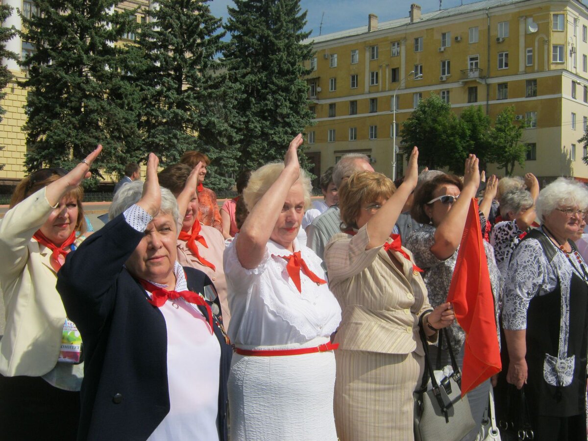 Пионеры пенсионеры картинки