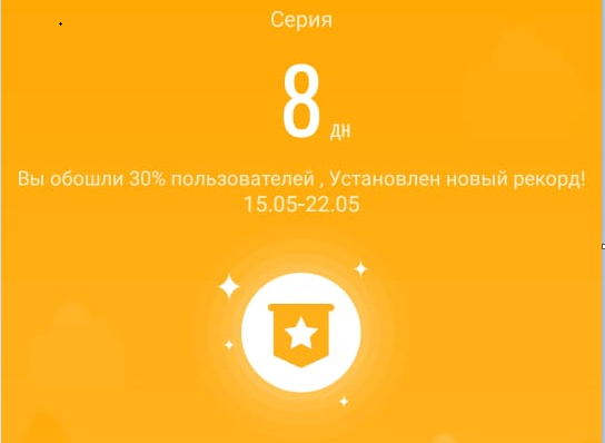 Тридцать - это ещё не пятьдесят. Но уже и не двадцать.