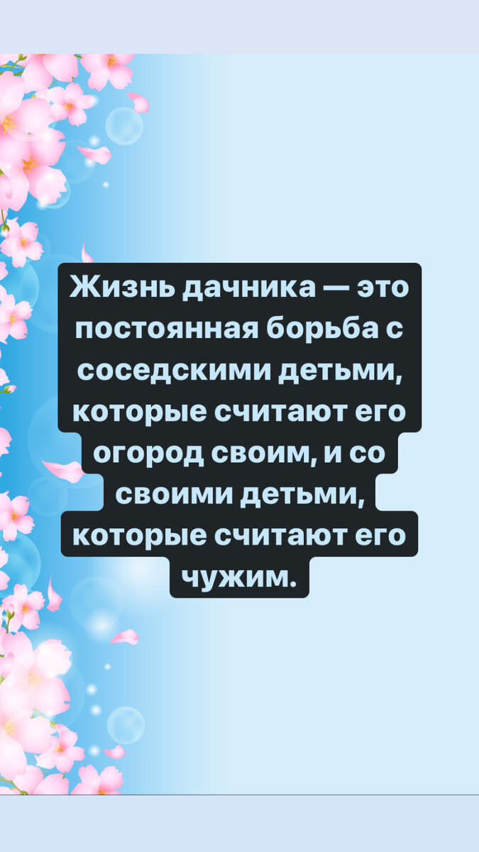 Да уж))Это точно,кто согласен ставьте лайк!👍🏻❤️
