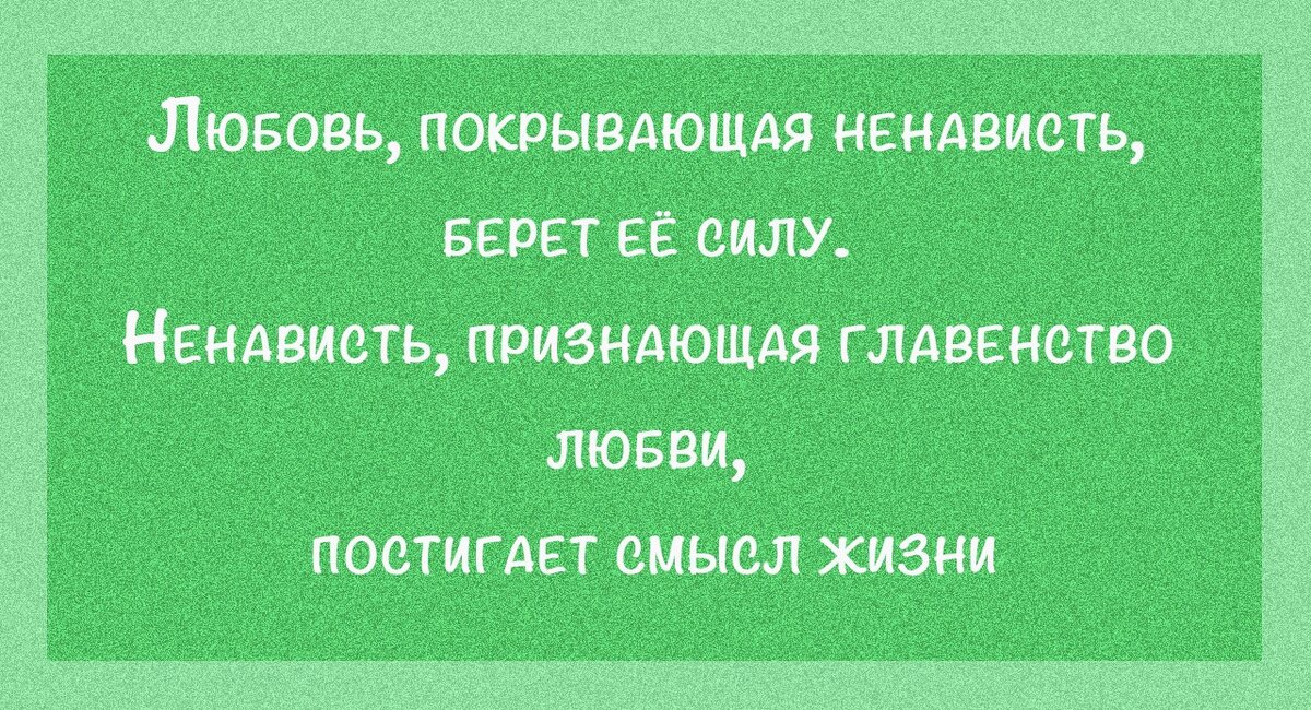 Семья от А до Я