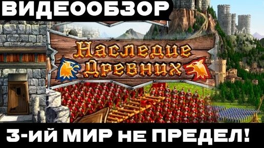 Злой геймер. Версия видео обзор. Essays on empathy. Портрет геймера. Версия видео обзор.