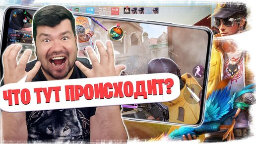 📱САМЫЙ ФАНОВЫЙ ОНЛАЙН ШУТЕР! Обзор Elite Strike на Андроид