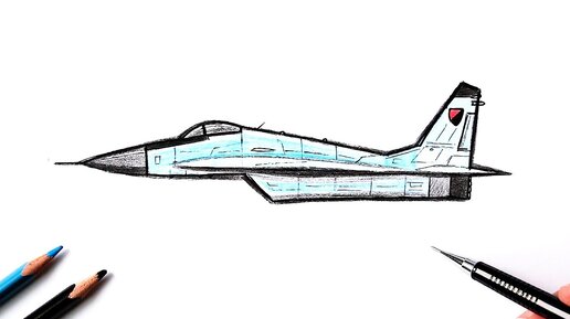 Как нарисовать самолет за 9 шагов