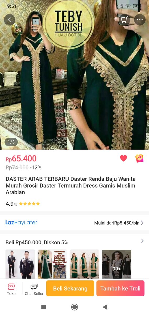 Скрин из приложения Lazada