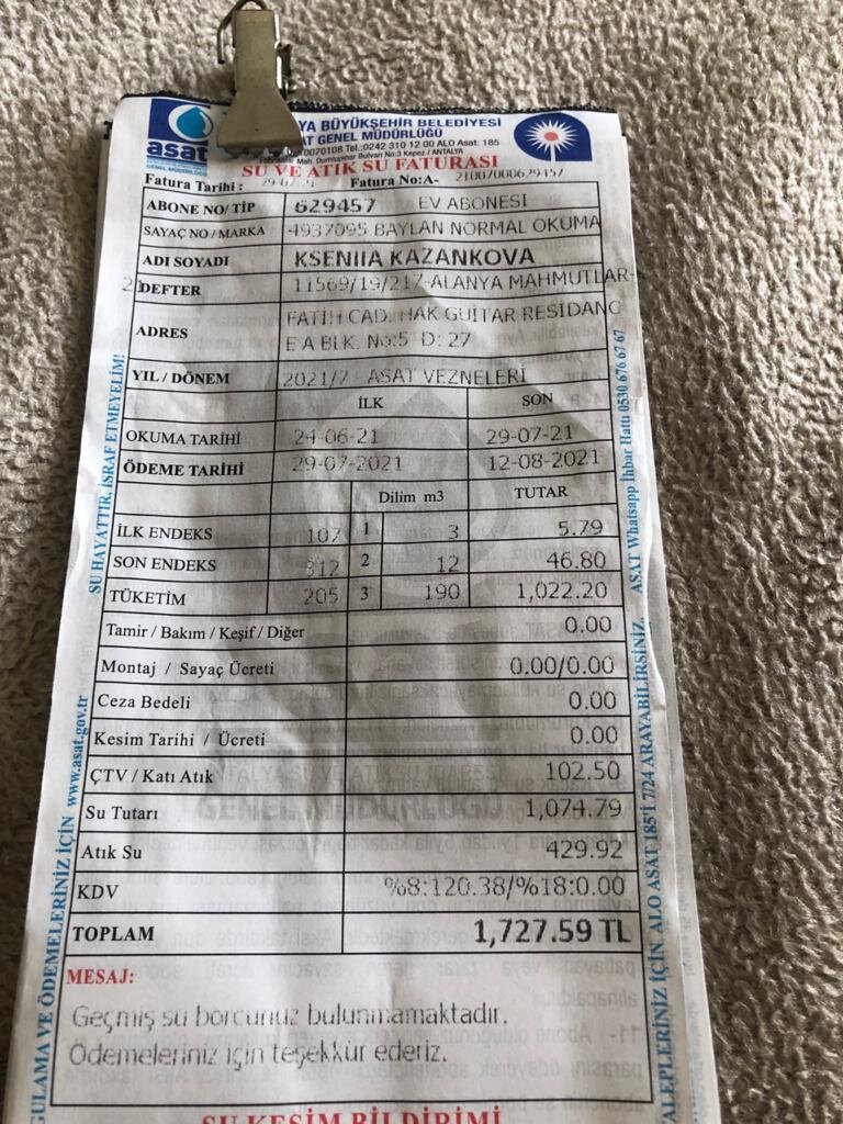 Та самая "мистическая" платежка почти на 18000 рублей.