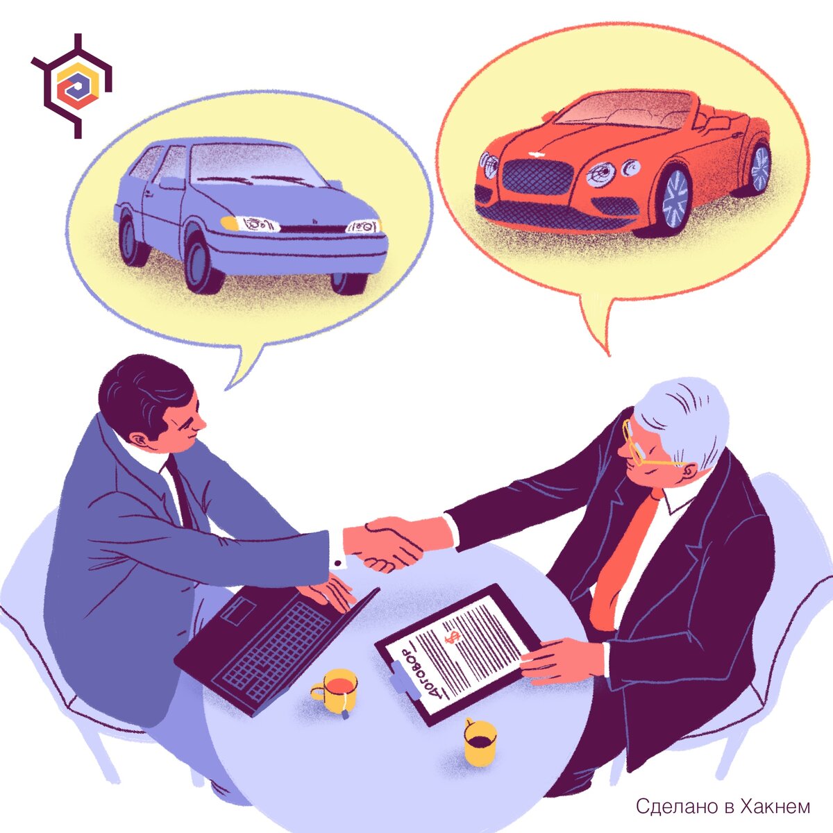Авторские права на изображение принадлежат медиагруппе "Хакнем" и защищены товарным знаком ®️
