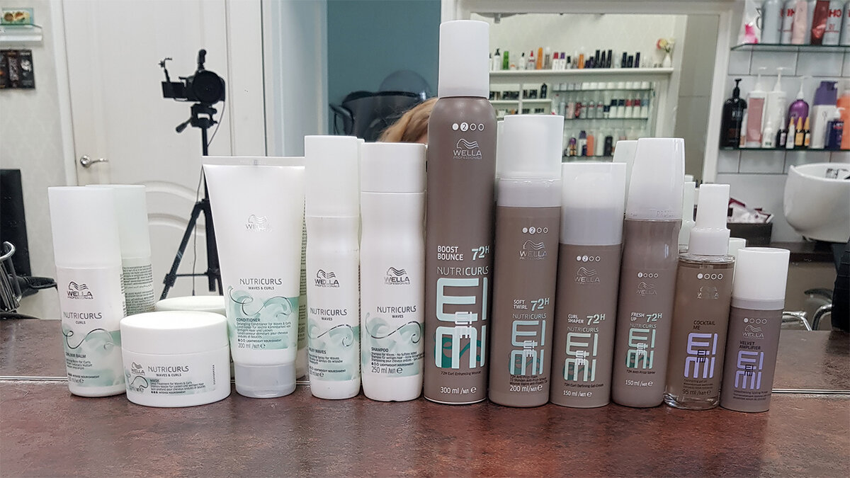Косметика для кудрявых волос профессиональная в салоне красоты Wella Элиза