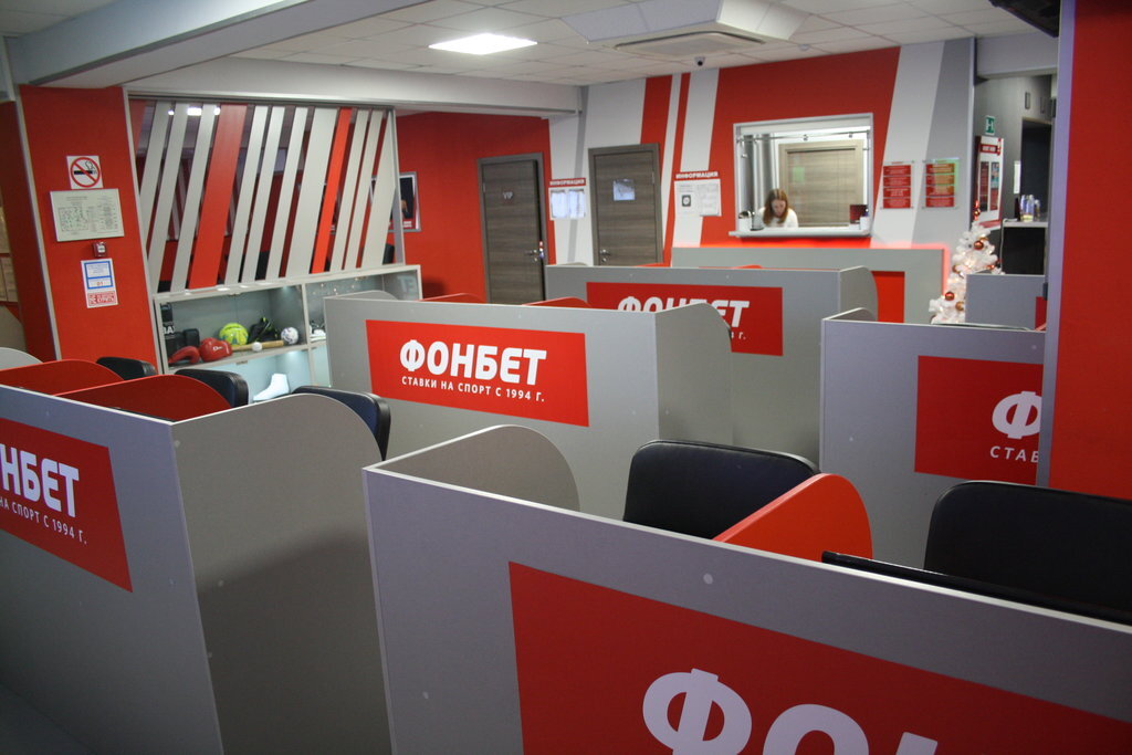 Фонбет является одним из ключевых игроков на рынке беттинга