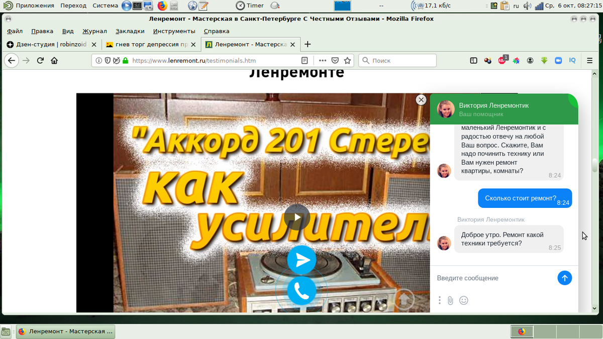 Отрицание гнев торг депрессия принятие. Сижу, жду ленремонта | Пенсия это  кайф! | Дзен