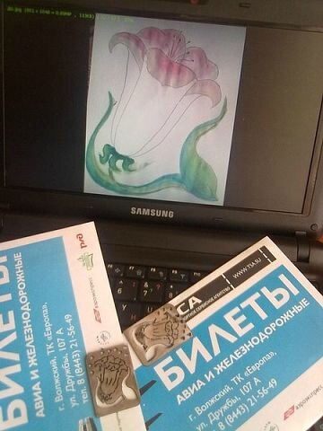 Оставил  подарок девушке тк она не захотела со мной ехать.